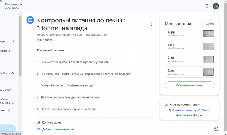 2025 11 03 18 17 35 png