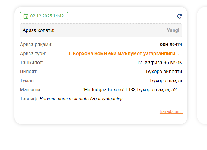 2025 12 02 14 42 58 png