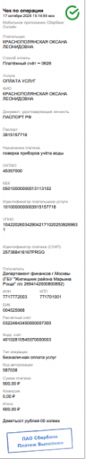 2025 10 20 10 47 54 png