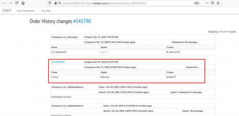 2025 12 16 12 53 57 png