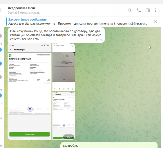 2026 01 06 14 14 17 png