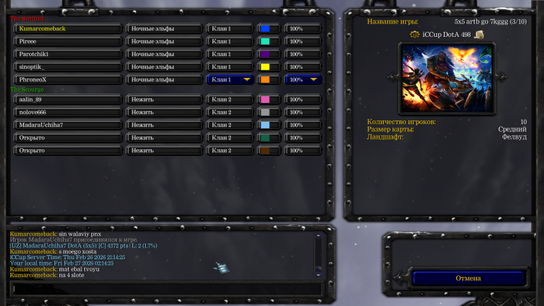 Снимок экрана  365  png