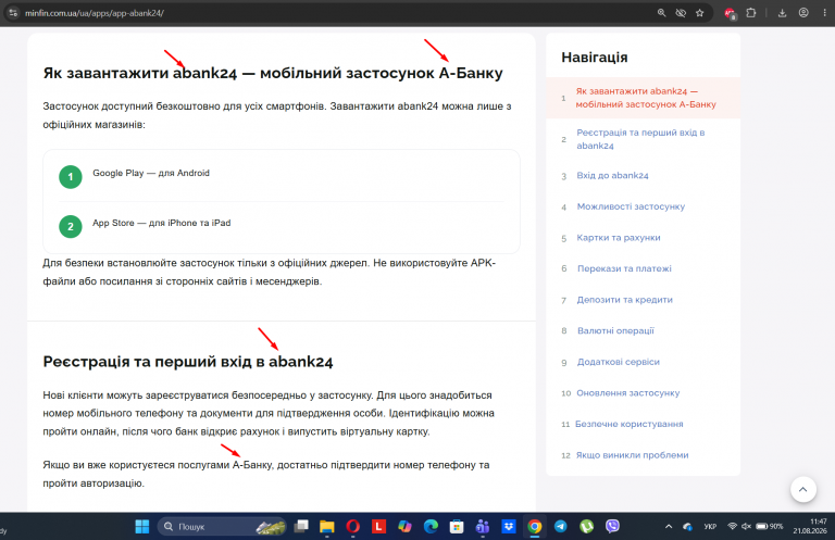 Screenshot 672 png