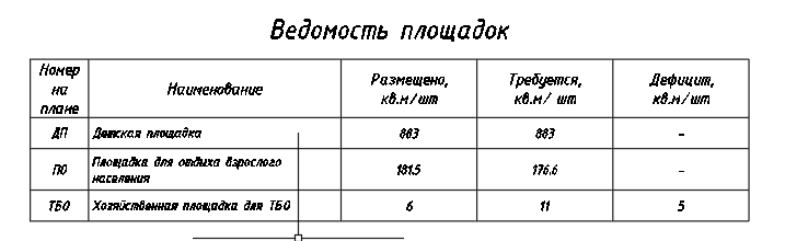2025 07 11 12 47 29 png