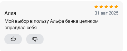 2025 08 31 22 01 37 png