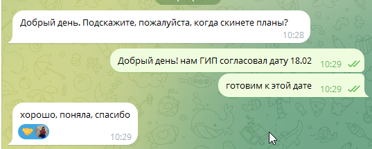 2026 02 13 10 30 15 png