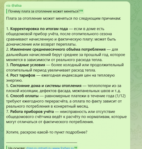 2026 03 07 19 19 54 png