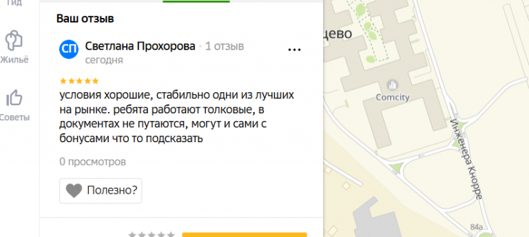 2025 12 03 15 56 43 png