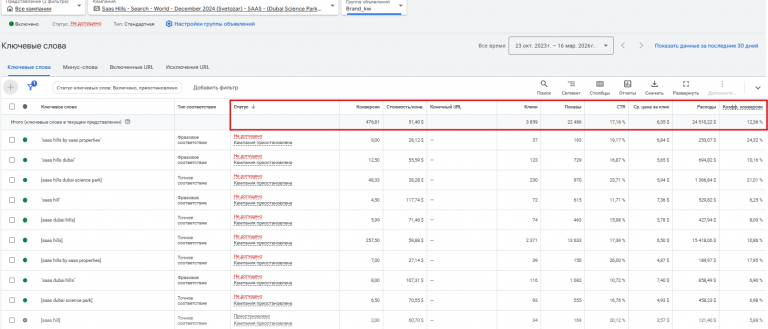 2026 03 16 20 48 58 png