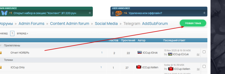 2025 11 23 18 40 28 png