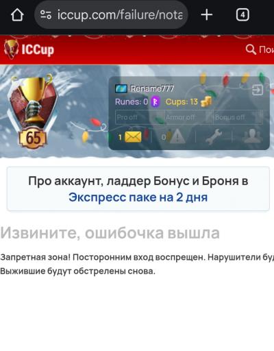 Screenshot 20260213 194651 Chrome jpg