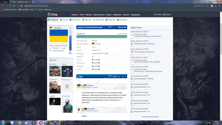 Безымянный png