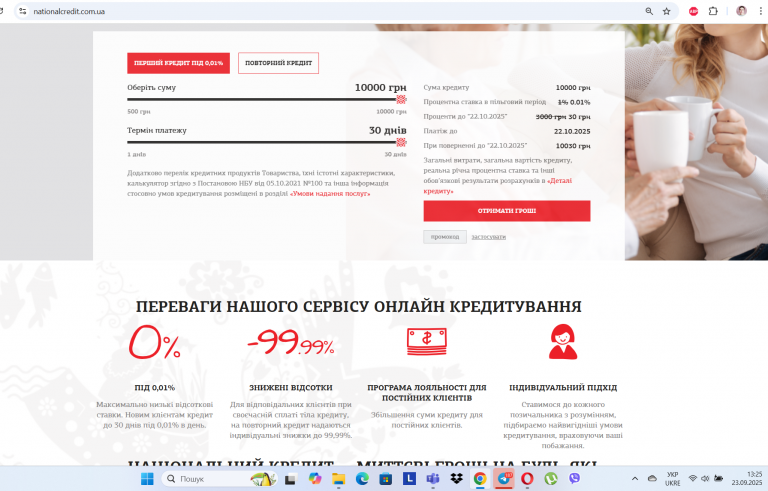 Screenshot 222 png