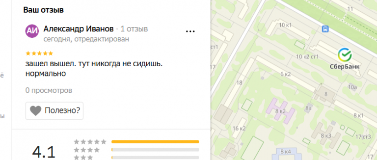 2025 12 03 19 15 37 png