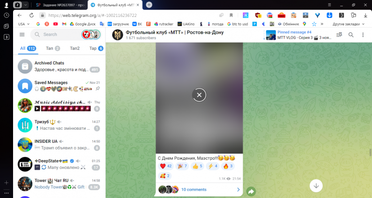 2025 11 29 14 58 55 png