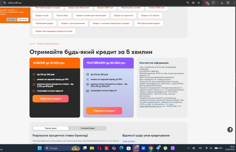 Screenshot 17 png