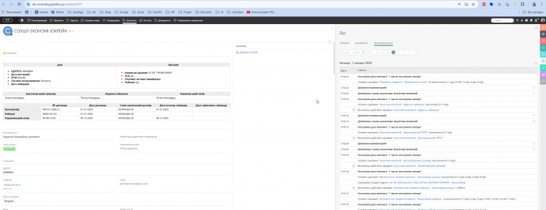 2026 01 05 10 15 11 png