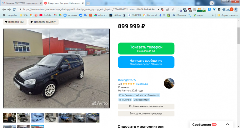 2025 12 22 22 48 31 png