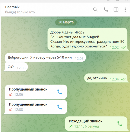 2025 07 23 16 38 06 png
