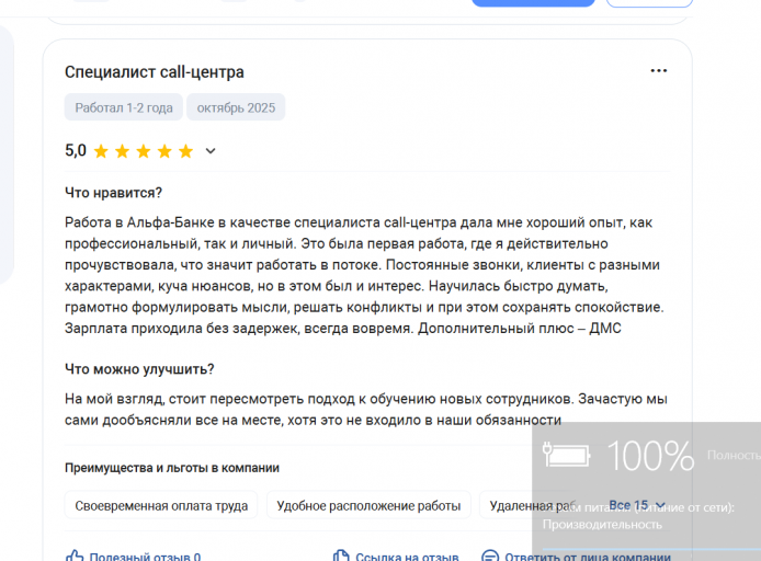 2025 10 22 17 25 35 png