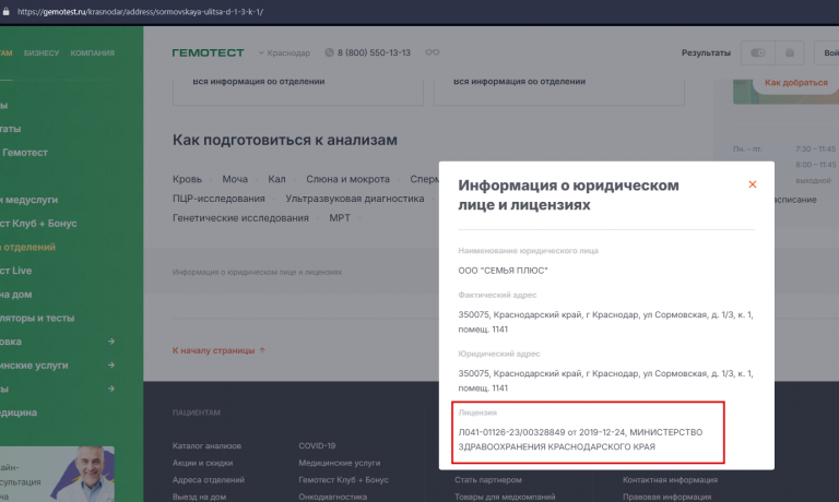 2025 11 07 10 59 12 png