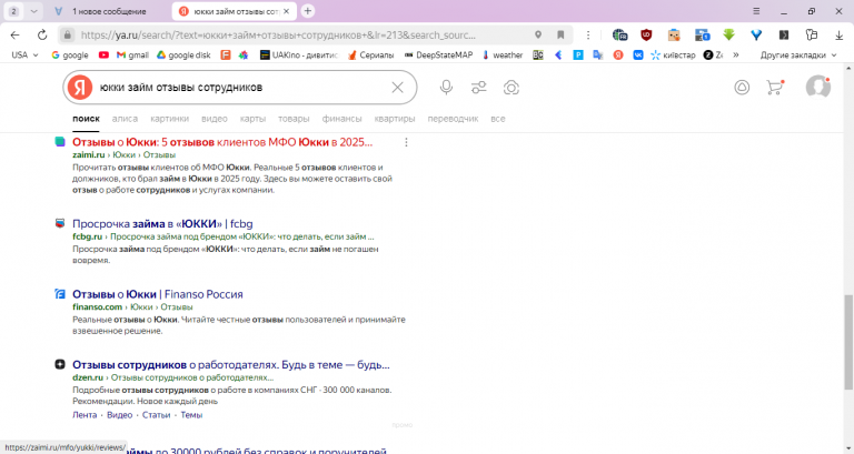 2025 06 19 14 24 38 png