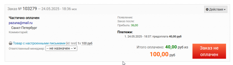 2025 05 25 12 57 36 png