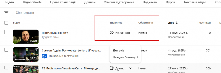 2025 12 11 19 13 47 png