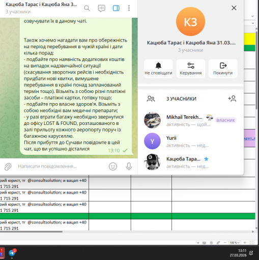 2026 03 27 13 11 06 png