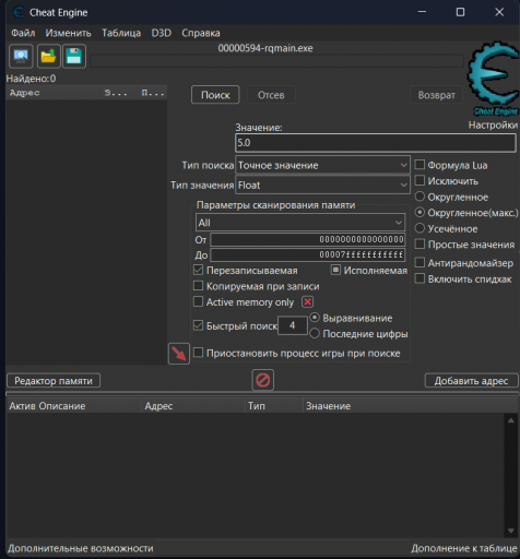 2025 12 26 21 55 47 png