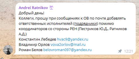 2025 10 17 13 23 26 png