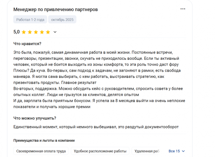 2025 11 05 16 57 04 png