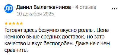 2025 12 12 04 02 39 png