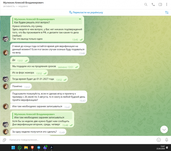 2026 04 23 13 47 58 png