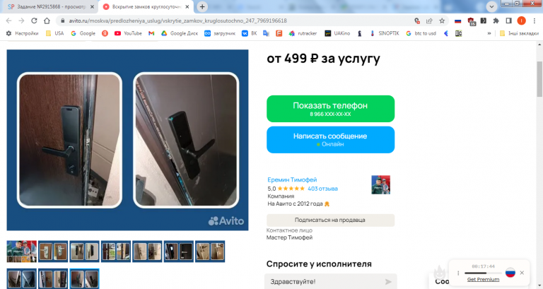 2026 03 09 15 36 03 png