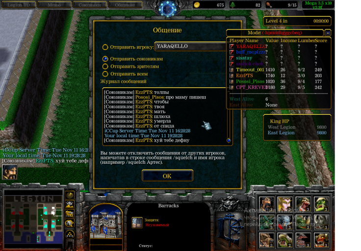 Безымянный png