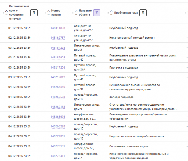 2025 11 26 20 05 42 png