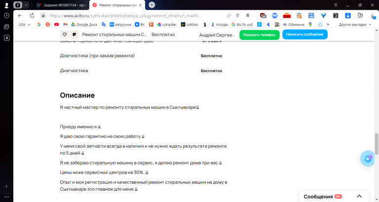 2025 11 11 15 24 49 png