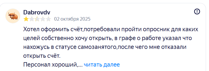 2025 11 10 17 09 33 png