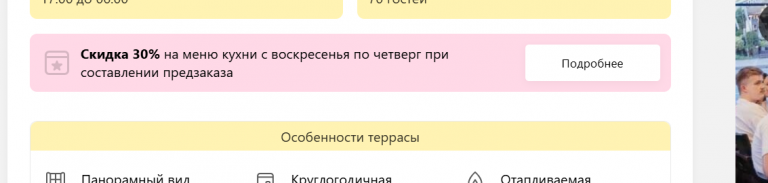 2026 03 11 16 25 37 png