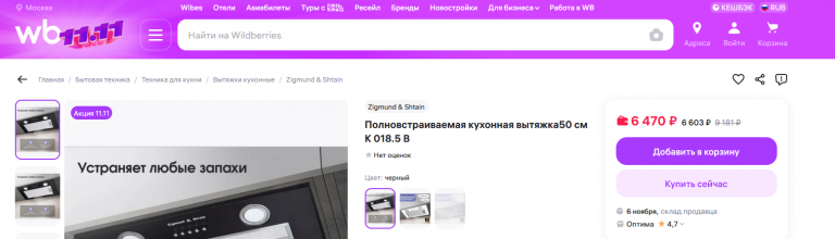 2025 11 01 12 28 49 png