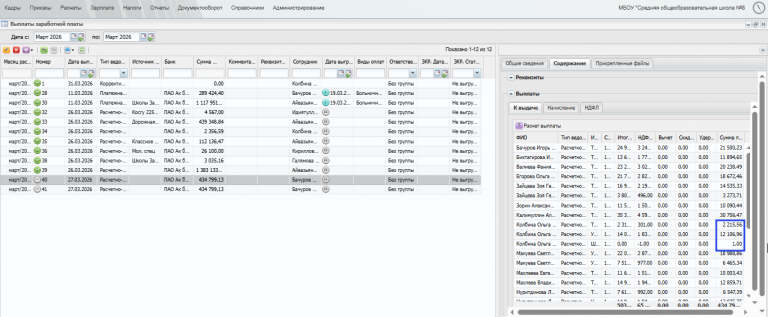 2026 03 27 16 22 51 png