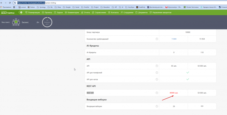 2026 03 05 08 50 13 png