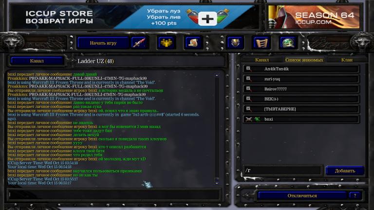 WC3ScrnShot 101525 065520 02 jpg