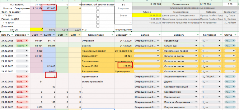 2025 12 25 08 43 09 png