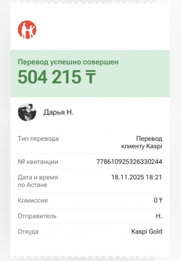 2025 11 18 17 35 39 png