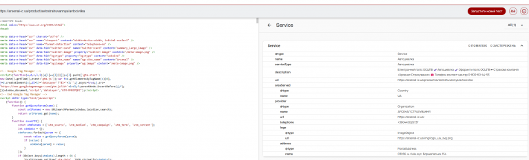 2026 01 28 13 53 20 png