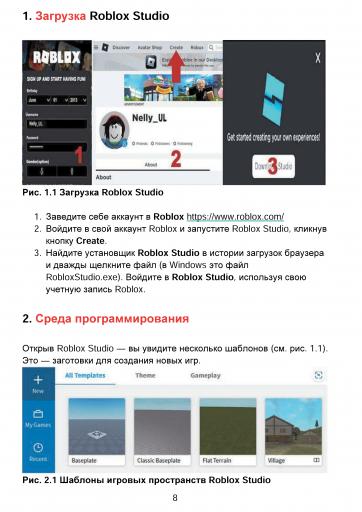 page1 jpg