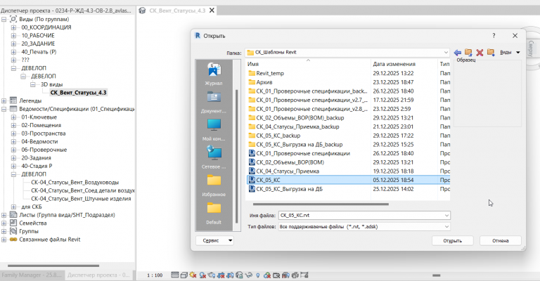 2025 12 29 17 24 02 png