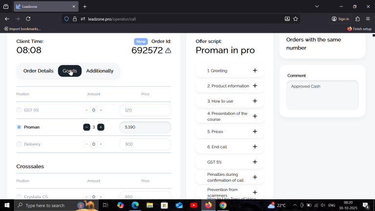 2025 10 30 08 20 37 png